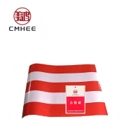 美鸿 CMHEE 反光警示贴 1000x500mm 张