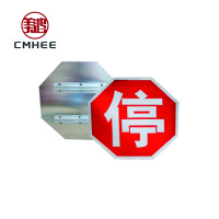 美鸿 CMHEE 八角禁停标 600x600mm铝板 块
