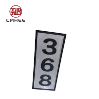 美鸿 CMHEE 号码牌 粘贴式120×430mm 块