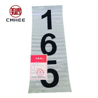 美鸿 CMHEE 杆号牌 反光膜150x650mm 块