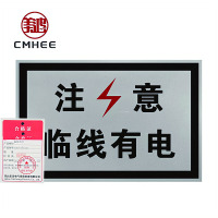 美鸿 CMHEE 临线有电 400×600mm 块