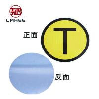 美鸿 CMHEE 减速信号牌T型标 标志牌Φ400mm 块