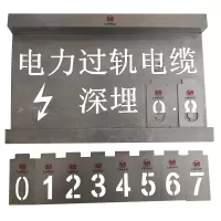 美鸿(CMHEE) 轨道定制喷涂模板 长400mm宽200mm凹槽折弯30mm 个