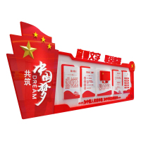 美鸿 CMHEE 企业文化墙定制 100cm*100cm内容可定制