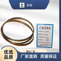 辰宸 带锯条 34*4115*1.1mm 根