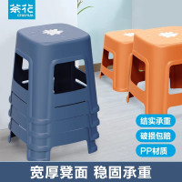 茶花110002凳子加厚成人用小板凳可叠放舒适防滑家用塑料矮凳方凳客厅凳9231
