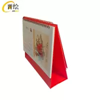 晋绘 台历 JH07 本