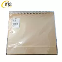 晋绘 台历 JH09 本