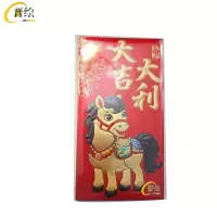 晋绘 大吉大利红包 6个装 套