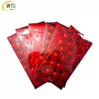 晋绘 马上有钱红包 6个装 套