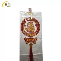 晋绘 马到成功挂件 82*28cm 个