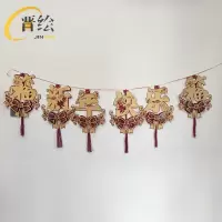 晋绘 春节布置装饰 新年快乐挂件H16 个