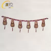晋绘 春节布置装饰 新年快乐挂件H83 个