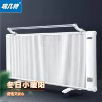 瑞凡特 碳纤维电暖器(机械)1600W TXWJX-23-1600W 台