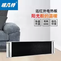瑞凡特 辐射板取暖器 XLD-6000-17 台