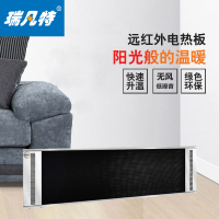 瑞凡特 辐射板取暖器 XLD-8000-17 台