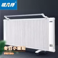 瑞凡特 碳纤维电暖器(机械)ZCQN 台(ZCQN-1200)