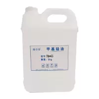 娅尔罗 二甲基硅油 Y800CS 5kg/桶