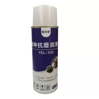 娅尔罗 特种抗磨润滑剂 YEL-Y20 450ml/瓶
