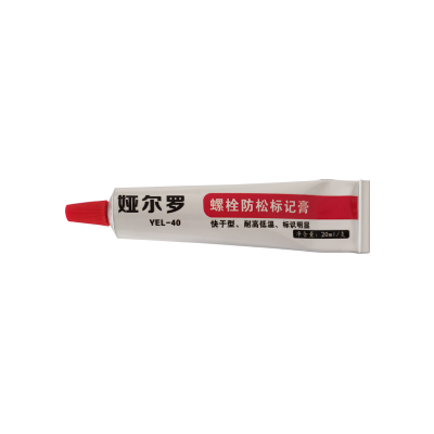 娅尔罗 螺栓防松标记膏 YEL-40 红色 20ml/支
