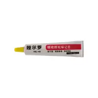 娅尔罗 螺栓防松标记膏 YEL-40 黄色 20ml/支