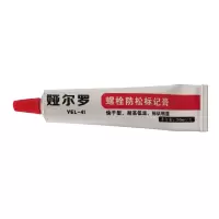 娅尔罗 螺栓防松标记膏 YEL-41 红色 50ml/支