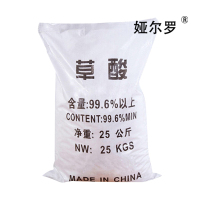 娅尔罗 草酸 YEL-60 25kg/袋