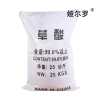 娅尔罗 草酸 YEL-60 25kg/袋