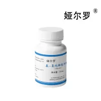 娅尔罗 氨-氯化铵缓冲液 YEL-ALHA 500ml/瓶