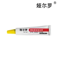 娅尔罗 螺栓防松标记膏 YEL-40l 黄色 20ml/支