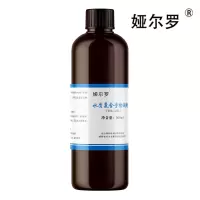 娅尔罗 水质氯含量检测剂 YEL-LHL 500ml/瓶