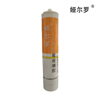 娅尔罗 中性玻璃胶(YEL-L103 透明 300ml/支)