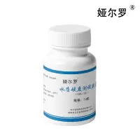 娅尔罗 水质硬度测试胶囊 YEL-SZ 50粒/瓶