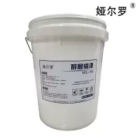 娅尔罗 醇酸磁漆 YEL-YQ 红色 2.5kg/桶