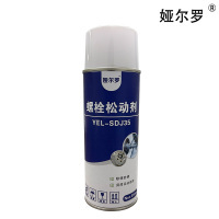 娅尔罗 螺栓松动剂 YEL-SDJ35 350ml/瓶