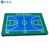 浪宝迪 篮球场气排球羽毛球硅PU 7mm LBD-PUO7/平米