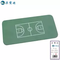 浪宝迪篮球场气排球羽毛球硅PU5mmLBD-PU05/平米