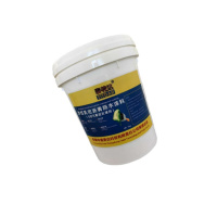 泰特达 改性乳化沥青防水涂料(SBS基层处理剂) 黑色12KG 桶