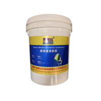 泰特达 建筑速溶胶粉 5KG白色 桶