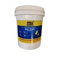 泰特达 混凝土速凝剂 25KG(灰色) 桶