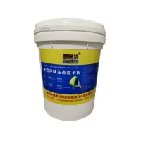 泰特达 免胶净味生态腻子粉 20KG(白色) 桶