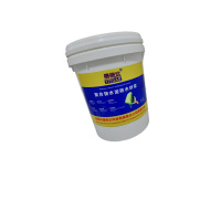 泰特达 聚合物水泥防水砂浆 灰色25KG 桶