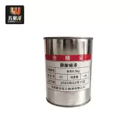 五里河 醇酸磁漆