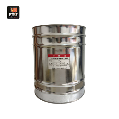 五里河 丙烯酸漆稀释剂 稀料