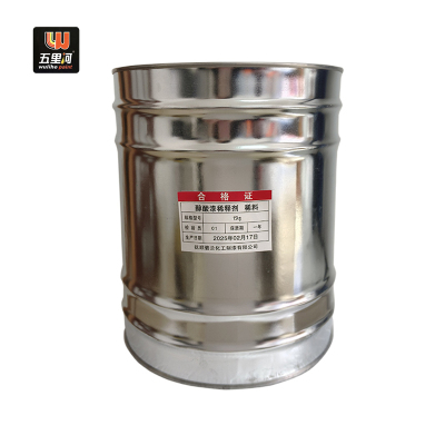 五里河 醇酸漆稀释剂 稀料