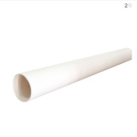 益世佰诚 PVC排水管下水管道塑料管材白色 150mm 根