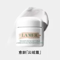 海蓝之谜(LA MER)精华乳霜 愈龄云绒霜 修护抗老淡纹紧致补水保湿 云绒/霜60ml