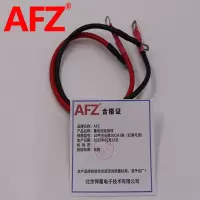AFZ蓄电池连接线10平方长度30CM(1根红黑可选)
