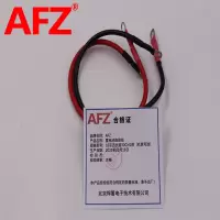 AFZ蓄电池连接线16平方长度30CM(1根红黑可选)