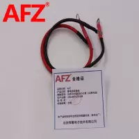 AFZ蓄电池连接线25平方长度30CM(1根红黑可选)